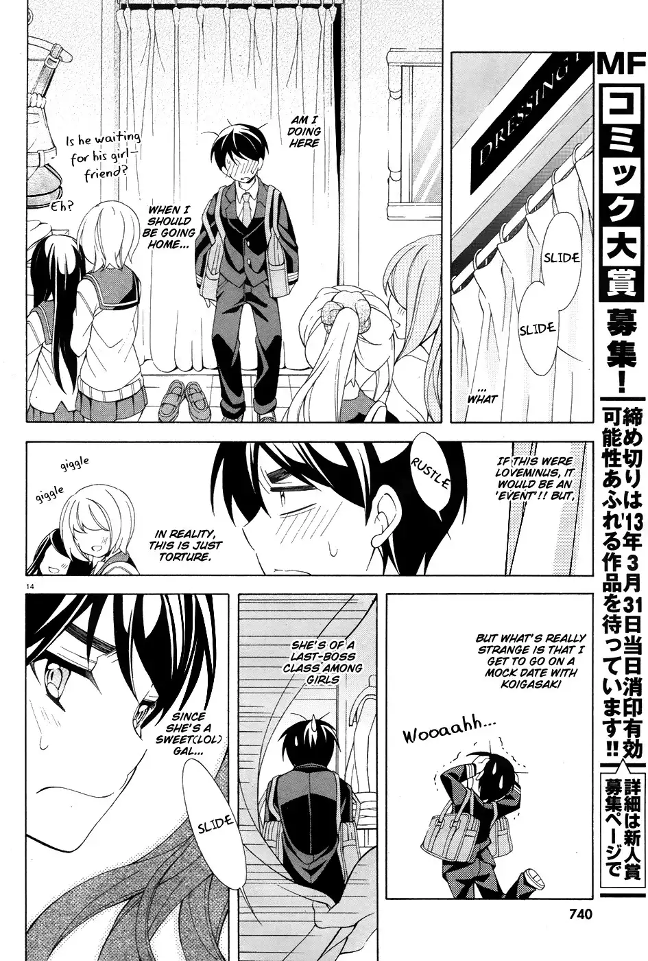 Omae o Otaku ni Shiteyaru kara, Ore o Riajuu ni Shitekure! Chapter 5 15